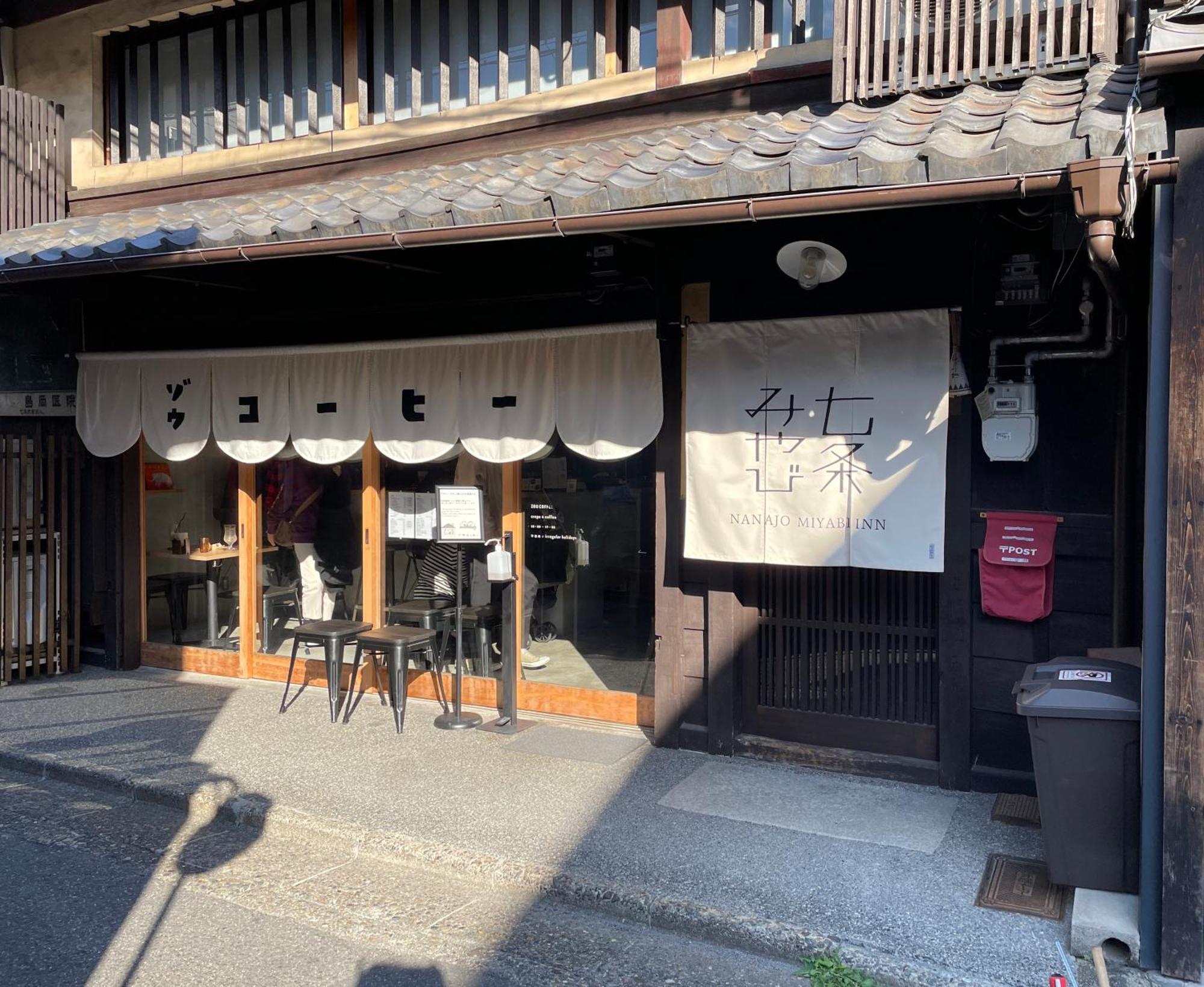 七条みやび Nanajo Miyabi Inn Kiotó Kültér fotó